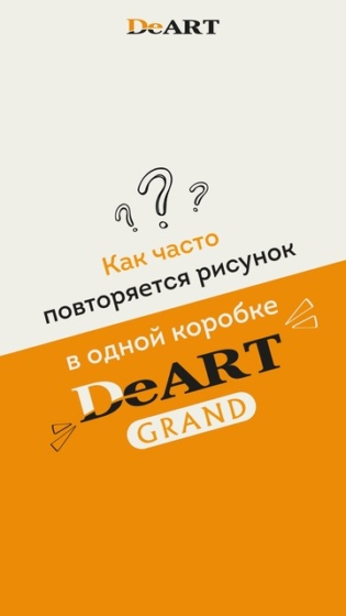 #deart #плитка #кварцвинил